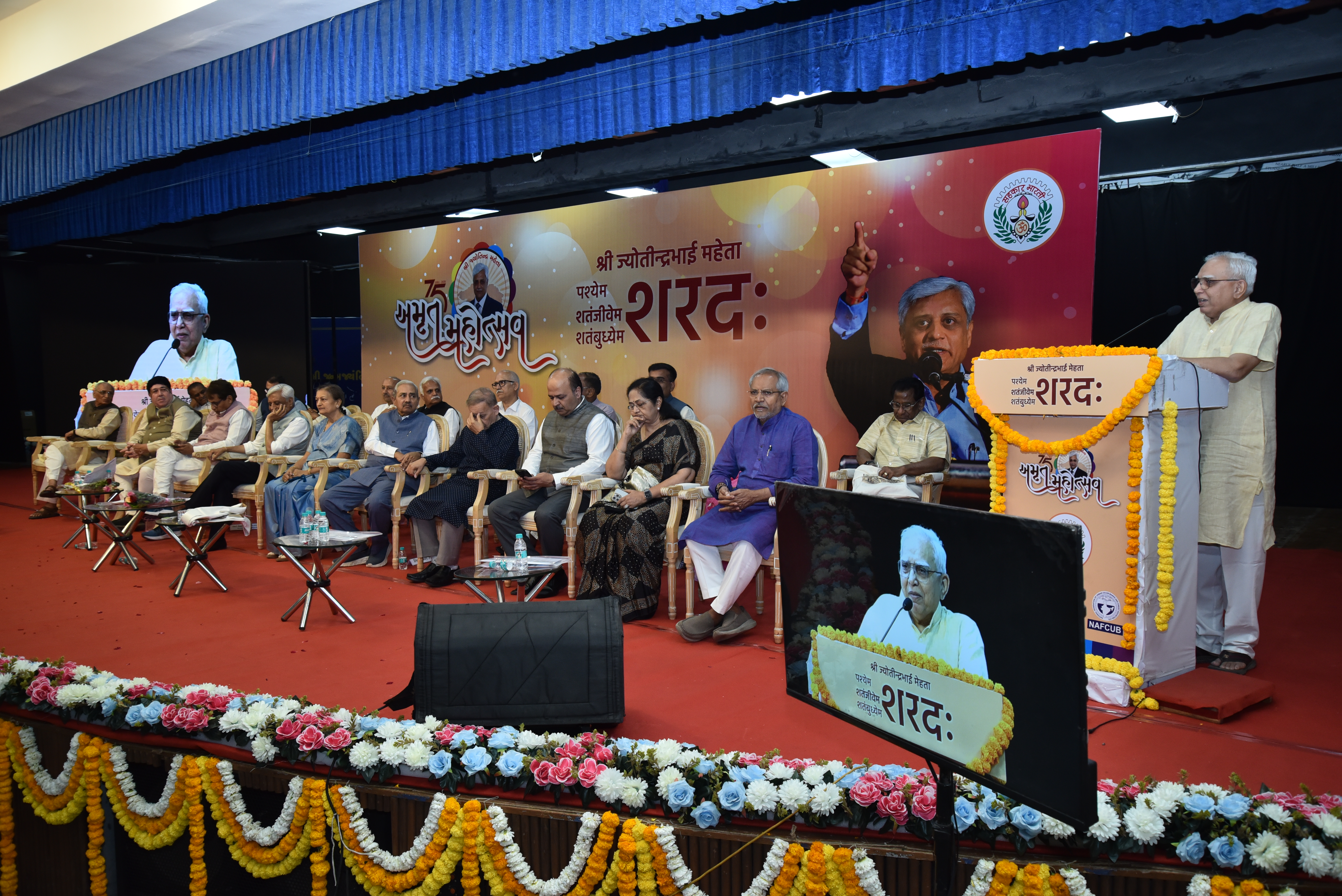 #